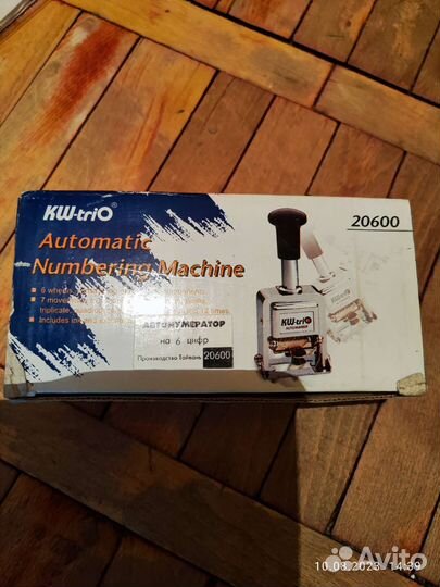 Нумератор автоматический
