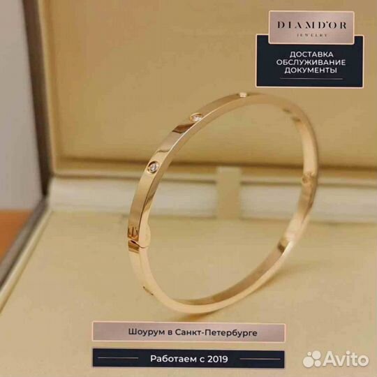 Браслет Cartier Love розовое золото 0,18ct