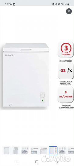 Холодильник б/у