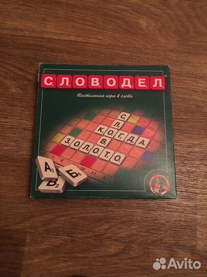 Игра настольная словодел