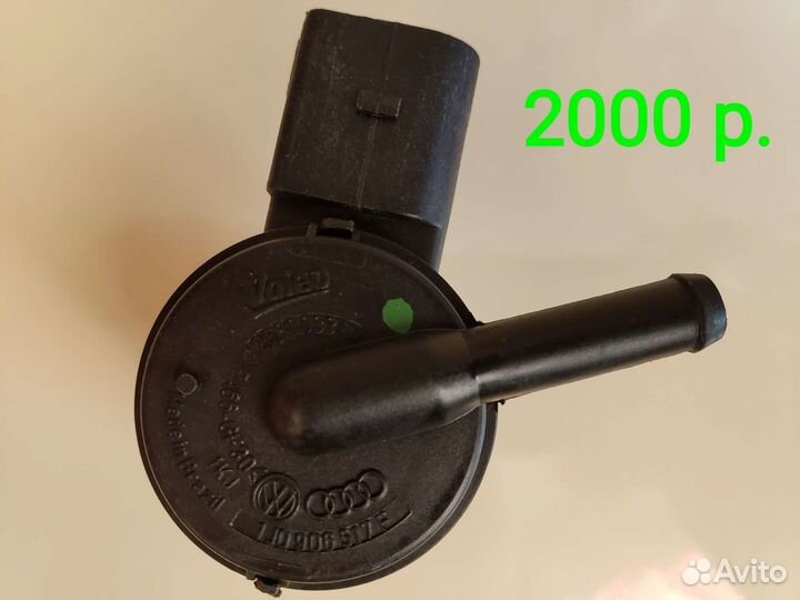 06А 906 461В (дмрв)