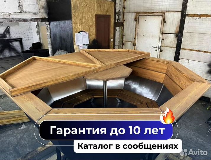 Банный чан на 10 человек на открытом огне