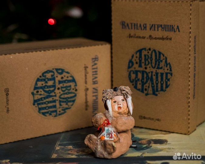 Ватная елочная игрушка, серия 