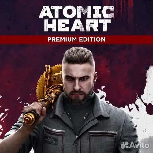 Atomic heart premium edition xbox