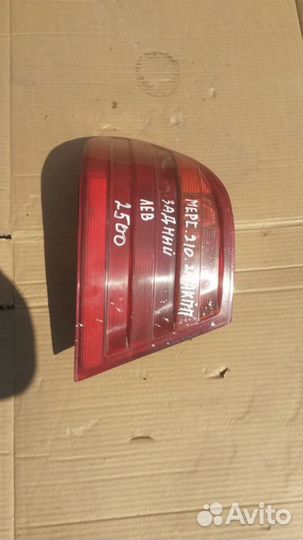 Мерседес 210, задний левый фонарь до рестайлинга