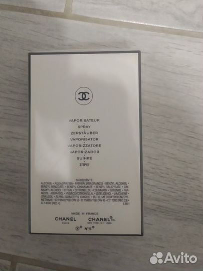 Chanel 5