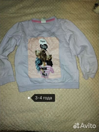 Детские вещи