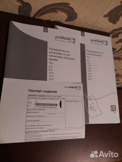 Электрокател настенный одноконтурный