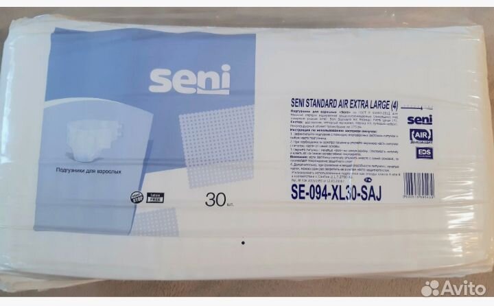 Памперсы для взрослых seni large 3, 4
