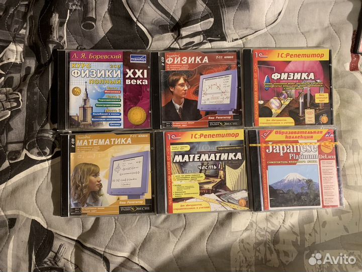 Репититоры на дисках