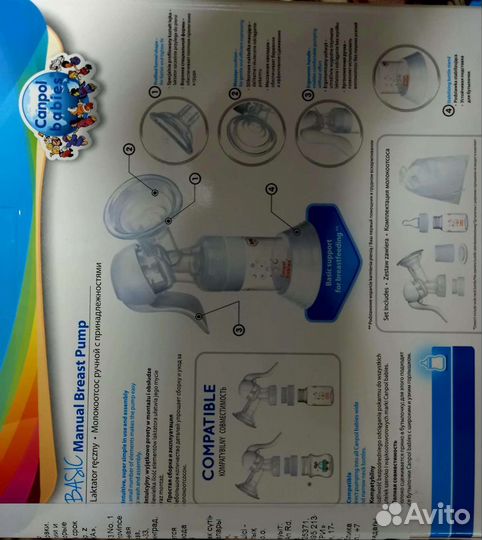 Молокоотсос ручной новый