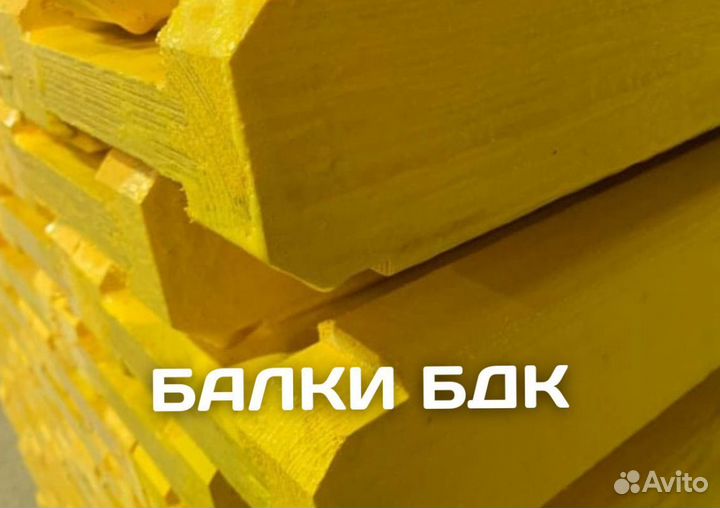 Балка двутавровая деревянная 3 метра