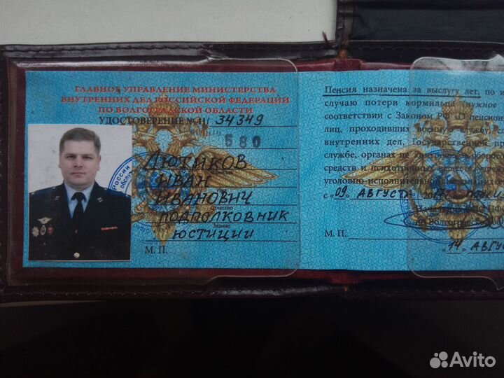 Адвокат по уголовным делам