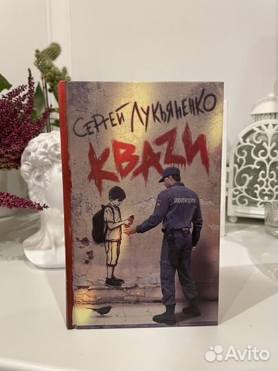 Книги новые и б/у