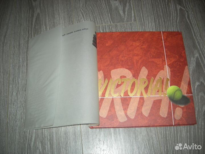 Красочный фотоальбом теннис кубок Дэвиса 2003 год