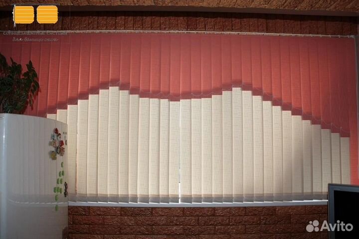 Жалюзи вертикальные