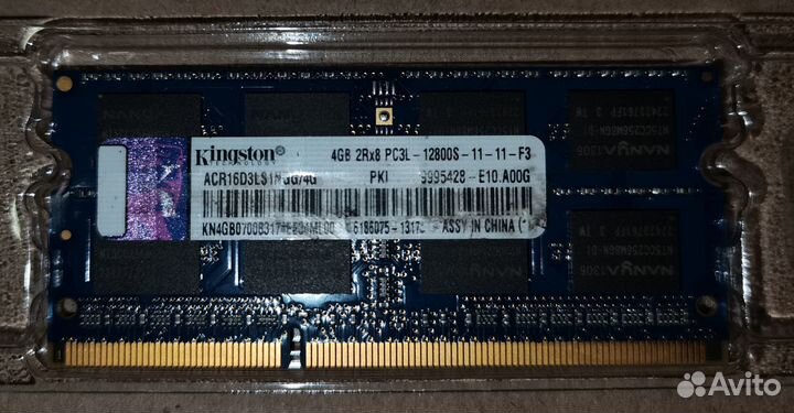 DDR 3L 4гб