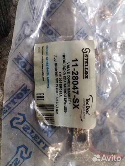 Прокладка гбц audi