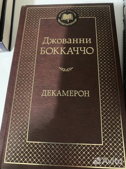 Книги