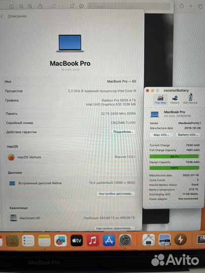MacBook Pro 15 2019 i9/32/2 цикла