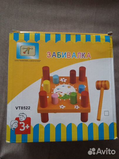 Пирамидка Забавный утенок и Забивалка