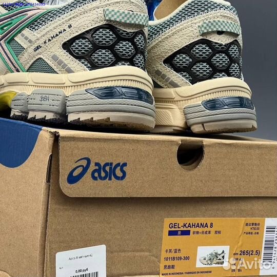 Кроссовки Asics Gel-Kahana 8 (Арт.52260)