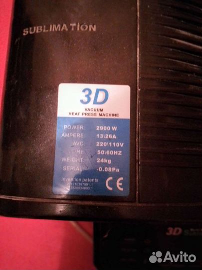 Термопресс для сублимации и плоттер режущий