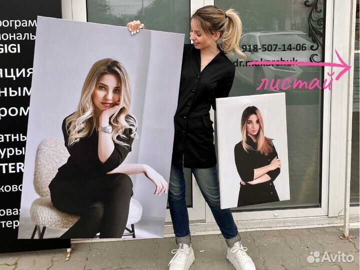 Портрет по фото в Краснодаре