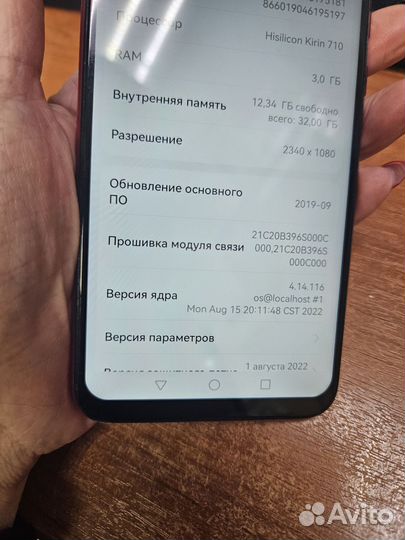 HONOR 10 Lite, 3/32 ГБ