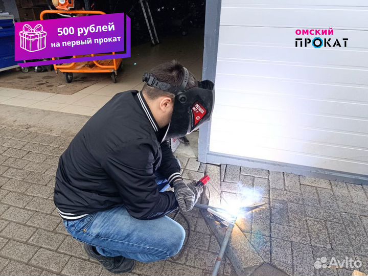 Аренда сварочного оборудования