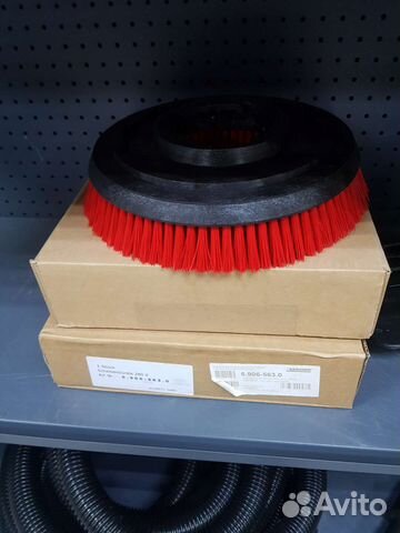 Щетка для поломоечной машины Karcher BD 55/60