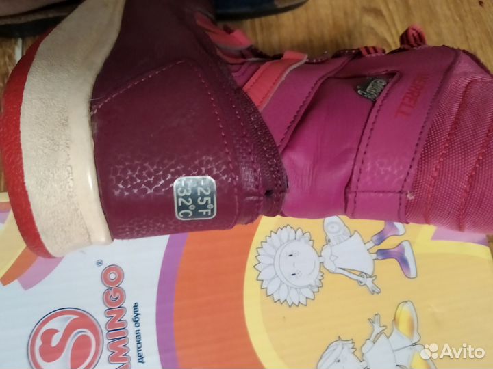 Сапоги дет. Зима. р.34/22