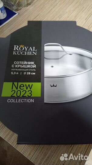 Сотейник новый