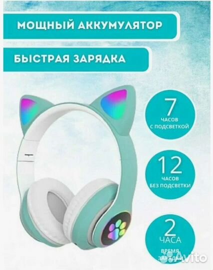 Беспроводные наушники VZV-23M