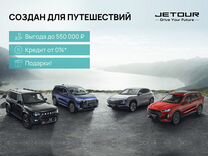Новый Jetour Dashing 1.5 AMT, 2024, цена от 2 389 900 руб.