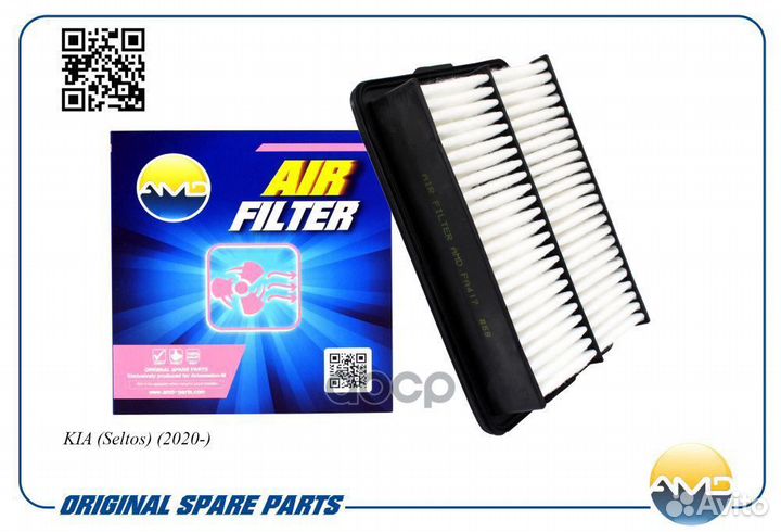 Фильтр воздушный Kia Seltos 19 amdfa417 AMD