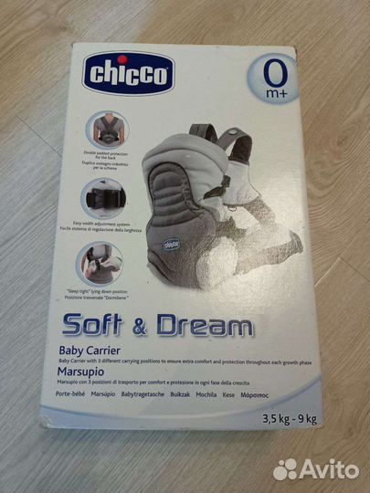 Сумка-кенгуру Chicco soft & dream б/у
