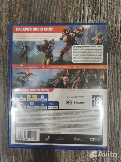 Anthem для ps4