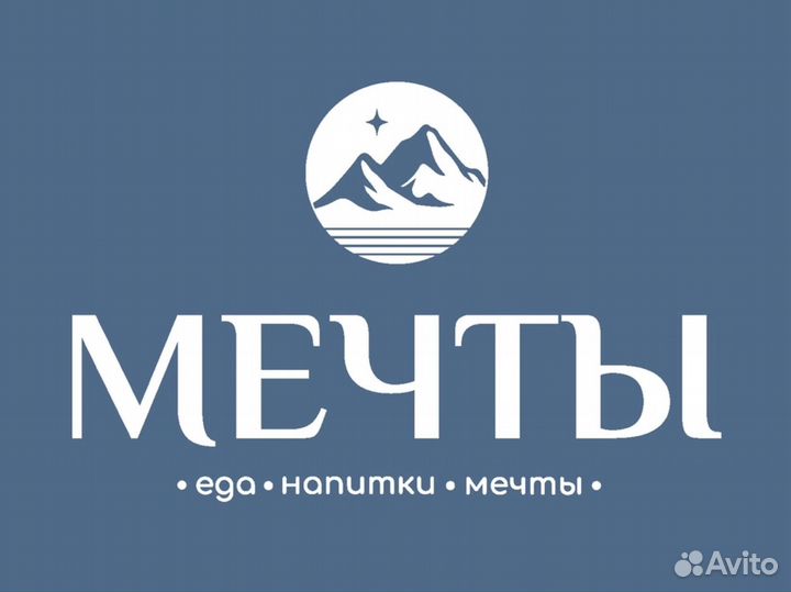 Повар сушист