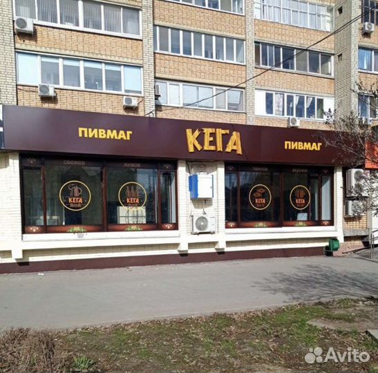 Продавец консультант