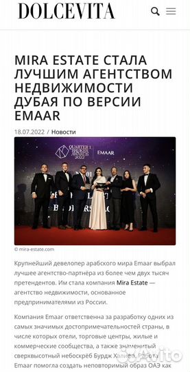 Публикация, реклама и PR в сми