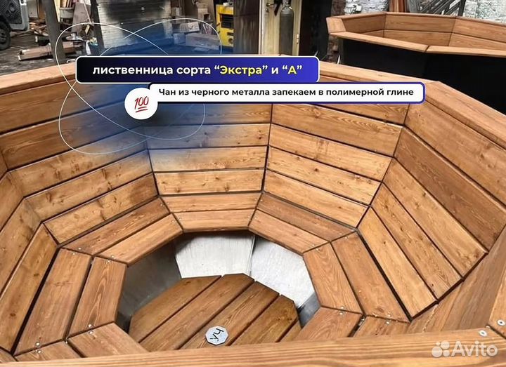 Банный чан 200 см диаметр с нагревом за 2 часа