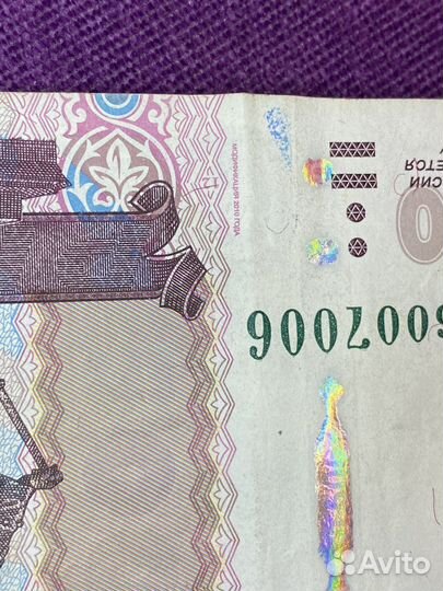 Купюра с красивым номером