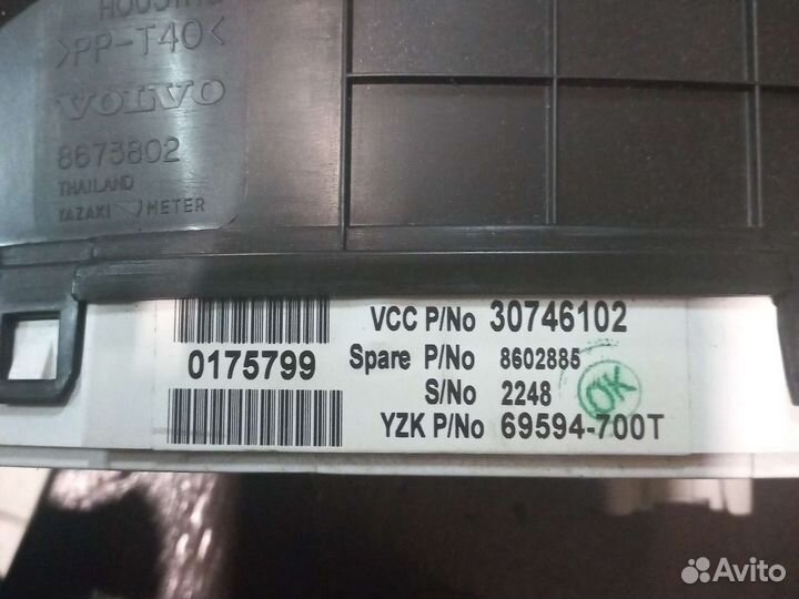 Панель приборов на Volvo S60, V70 diesel