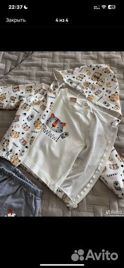 Костюм детский