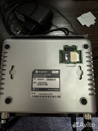 Роутер Skyling