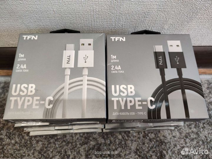 Провод/кабель/зарядка новые