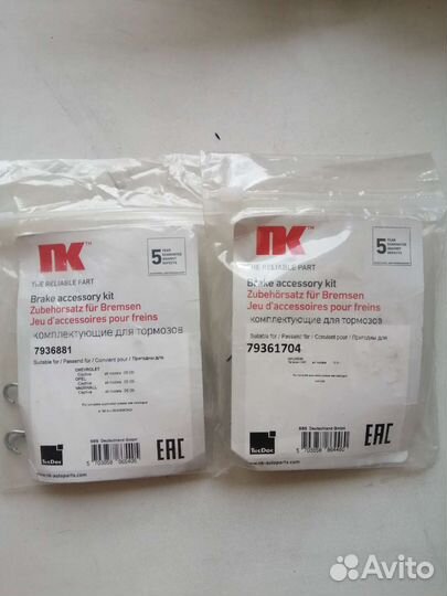 Комплект монтажный тормозных колодокGM