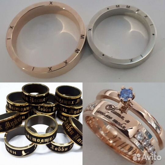 Гравировка