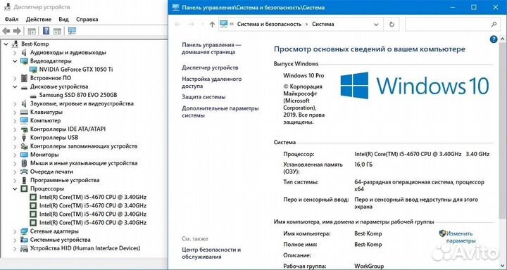 Популярный, игровой: i5-4670/16GB/GTX 1050Ti/SSD